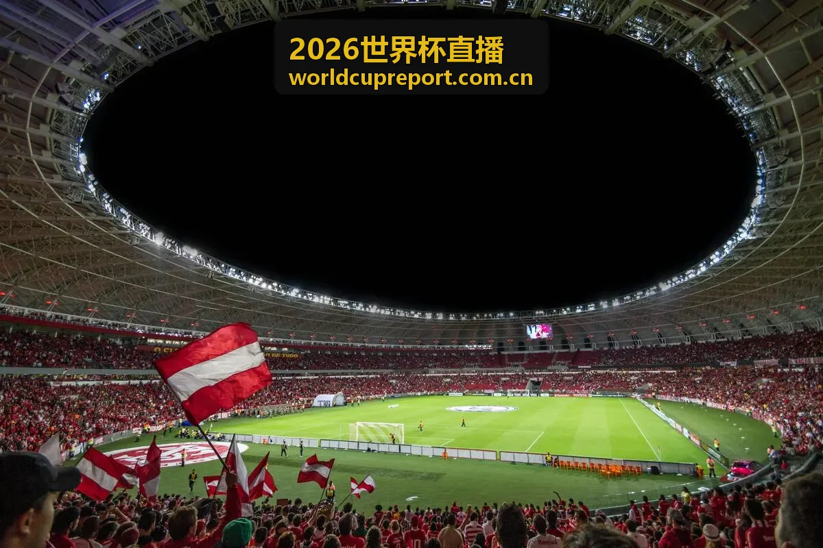 2026世界杯直播 - 巴西国家队阵容